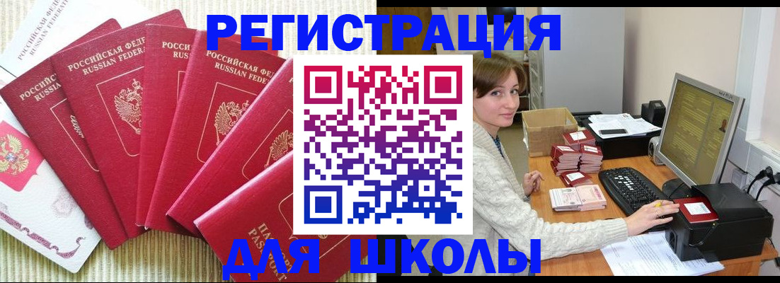 прописка гарантия в Карабулаке